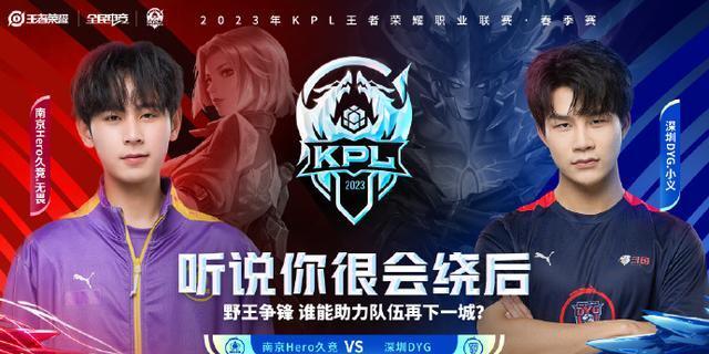 传奇人物的 传奇人物的