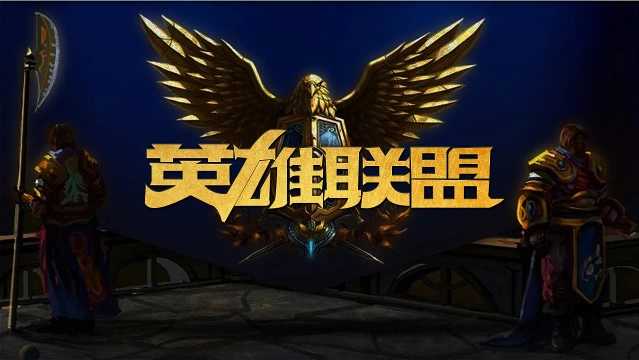 新赛季目标 新赛季目标