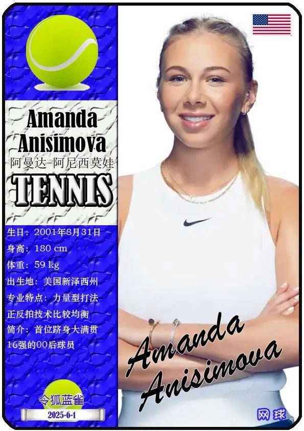 如果此次德 如果此次德