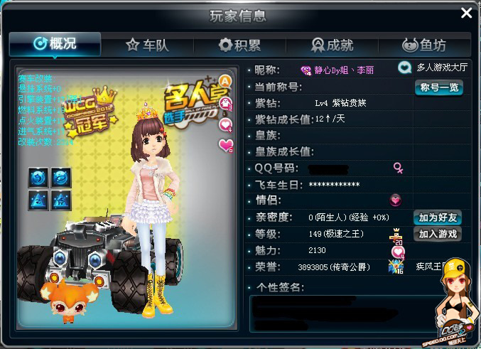 临时注册或 临时注册或