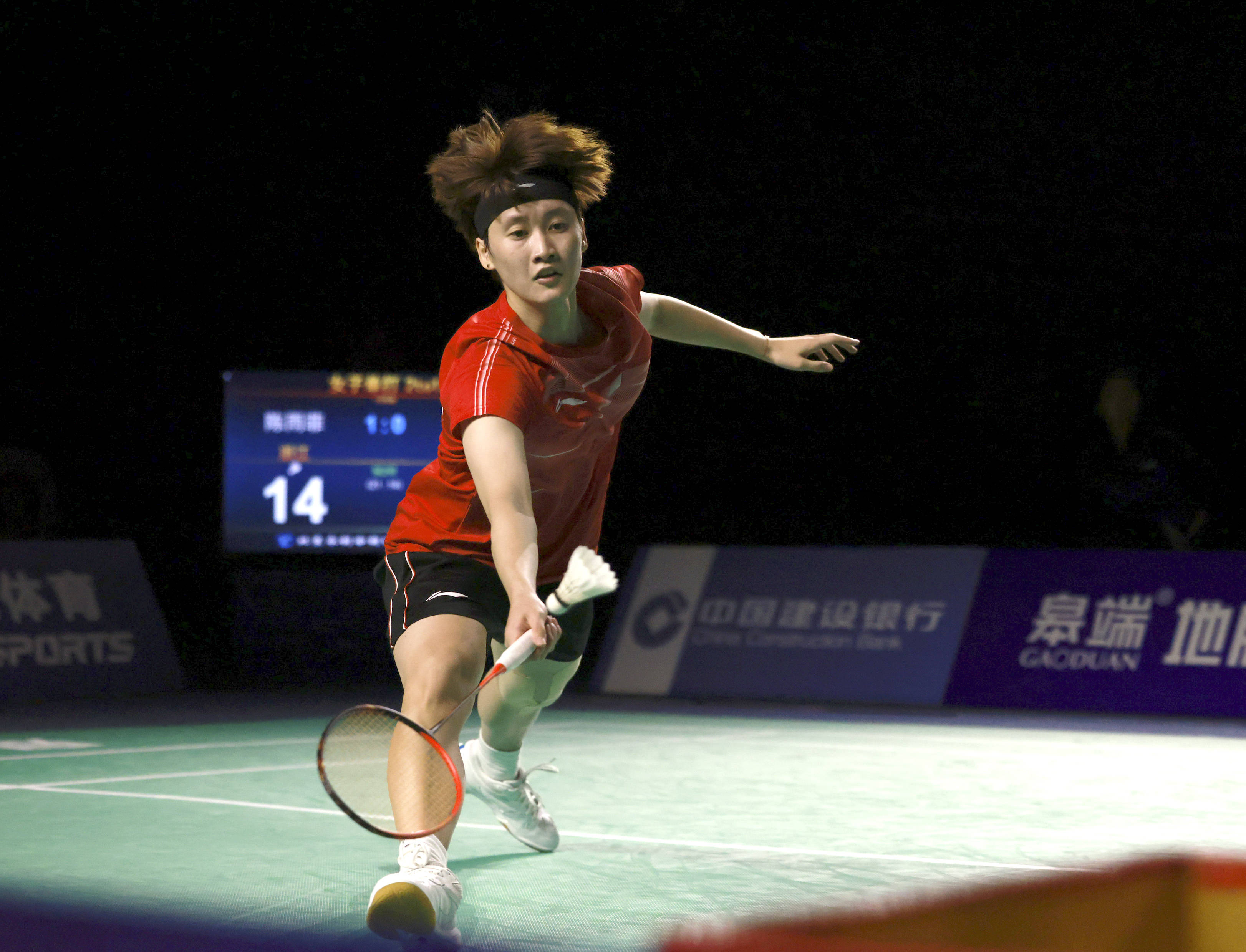 技战术执行 技战术执行