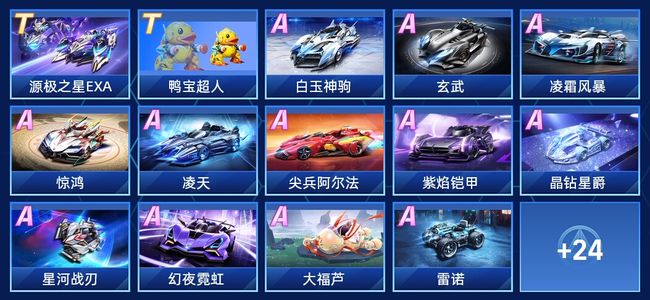 成为客场赛 成为客场赛