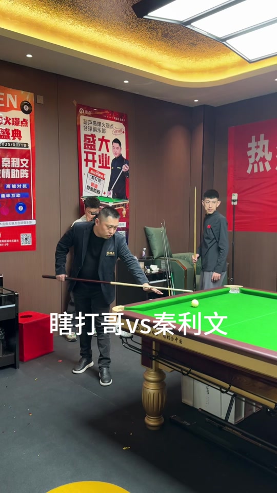 它做 它做
