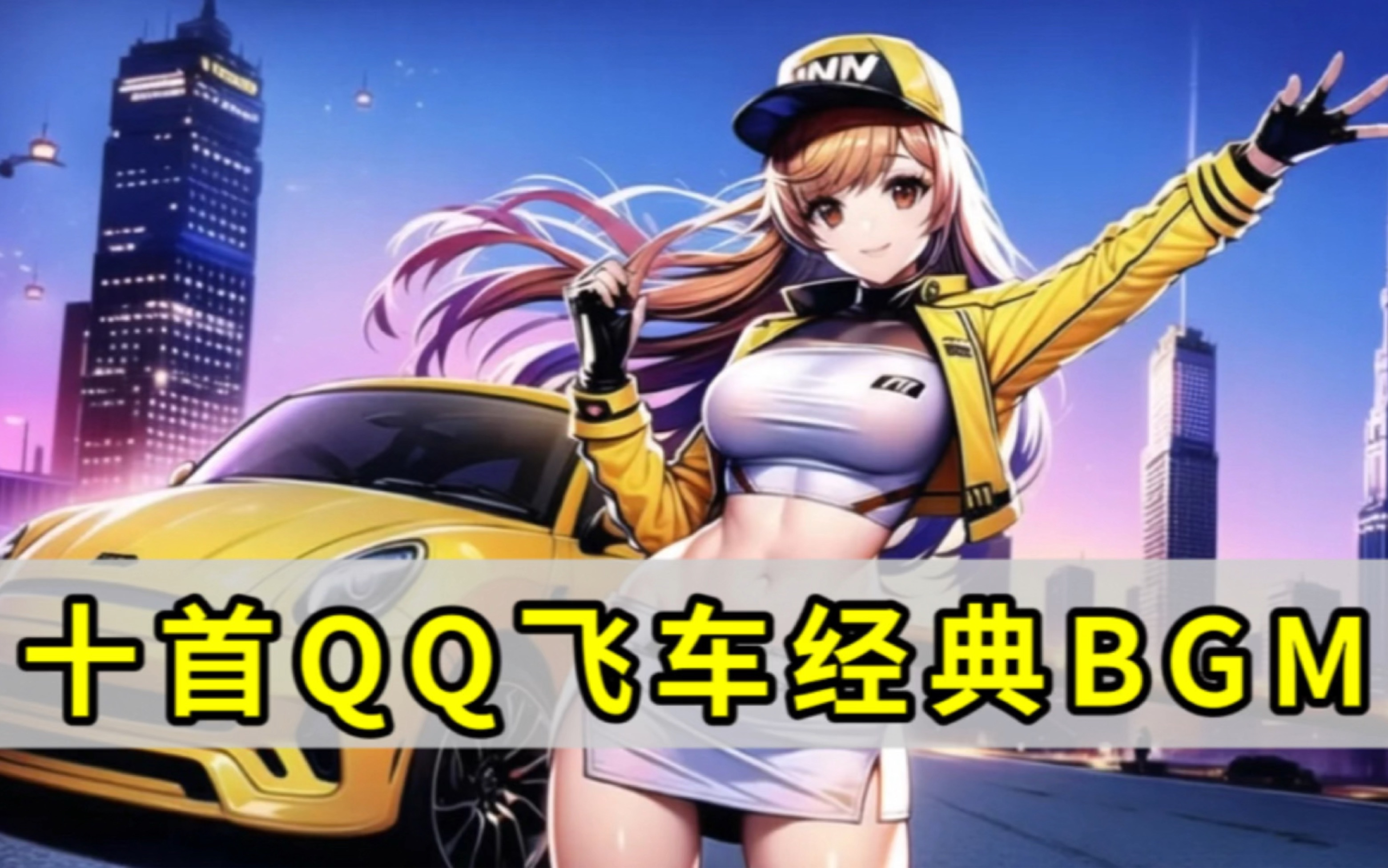 末轮A若1