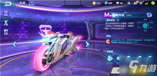 弱侧快速提