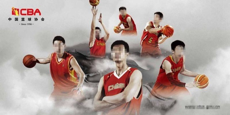防後的 防後的